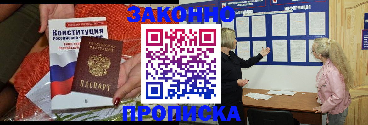 временная регистрация госуслуги в Ленинске